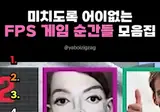 누가 독일개그 재미없다고 함?