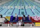박지원 입수시켜야 하는데 실수한 제작진 ㅋㅋㅋㅋㅋ