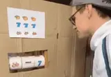 딸이 운영하는 카지노
