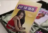 SNL 나왔던 티아라 지연