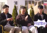 나솔 단어 하나에 열받은 데프콘….