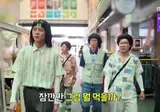 놀뭐)) 시장에서 뼈해장국 싫다고만했는데