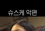 김윤아(자우림)을 모른다고 했던 장재인의 진실.mp4