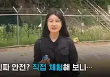 연습용 수류탄 손에서 터트리는 여기자