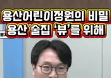 헐 용산어린이정원이 술집 뷰였군요.mp4