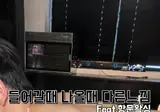 항문왁싱은 무조건 해야하는 이유