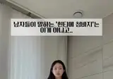 흰티에 청바지 맞읍니까?