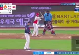 ⚾) 9회말 2아웃에 터진 끝내기 역전 만루홈런