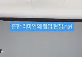 리센느) CF 촬영 스텝이 모두 리센느 덕후일 때