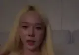 윈터 위버스 라방