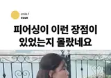 개그우먼 김지선 아들 근황 그리고 선우용여 여사님의 한마디🤣