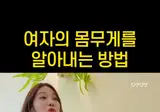 유인영 배우 놀리는 오빠들