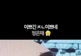 내가 전도연 다음으로 젤 좋아하는.배우..논란은그만