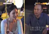 김광규와 비비의 대화