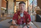 빠니보틀 여자친구 공개 ㄷㄷㄷ.MP4