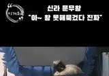 kbs 문무 티저영상
