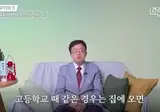 아구통) 고도비만 장형우 교수의 최애음식 콜렉션