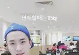 결혼후 50키로 쪘다가 다시 50키로 뺀남자
